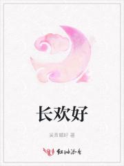 周铮穿越成太子的免费阅读无敌皇太子