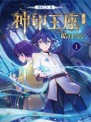 偷香高手无删减完整版