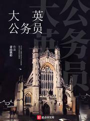 重生之铁血战将刘华全文
