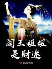 妖精别走第一季全集免费版