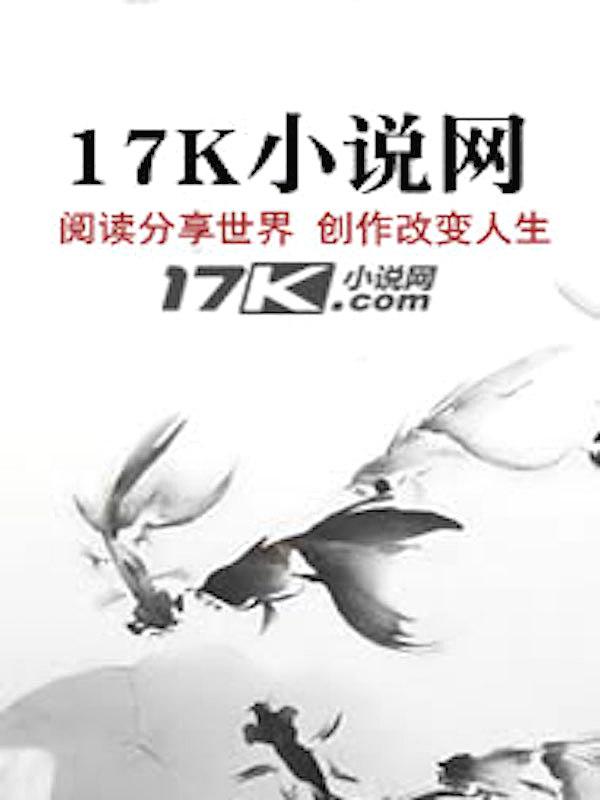叶辰苏雨涵叶萌萌最新章节