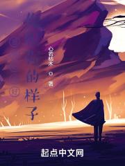 我失忆前好像很强的样子