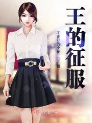 鬼魂直播间笔趣阁