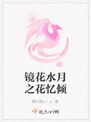 直播鬼事