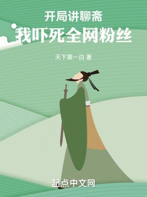 强娶豪夺黑帝的千亿宠儿全文免费阅读