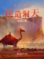 强娶豪夺黑帝的千亿宠儿878
