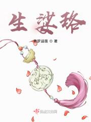带着百度闯异世 阿拉叮