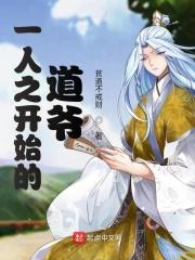 万古最强赘婿漫画免费