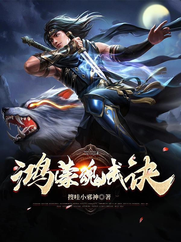 万古最强赘婿楚风