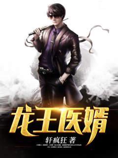 反派未婚妻总在换人设百度