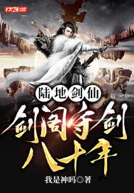 九仙帝皇诀人物介绍