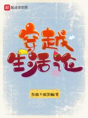 宠妻无度彪悍太子妃