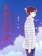 婴啼作者superpanda