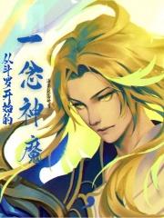 虫族之为民除害txt