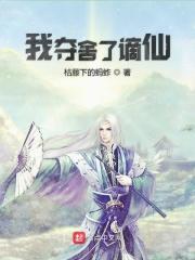 虫族之本为雄 虫族之本为雄