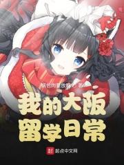 斗罗大陆2绝世唐门在线观看