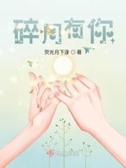 斗罗大陆在线高清免费观看完整版