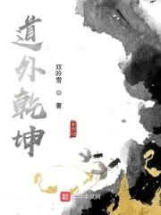 摄政王妃医毒双绝