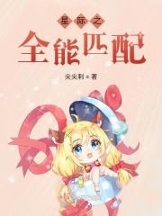 摄政王的神医狂妃