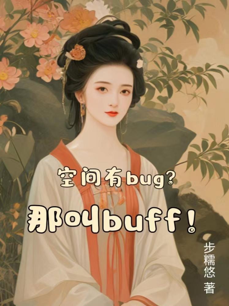 重生之神级名星笔趣阁
