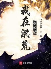 位面征战传奇