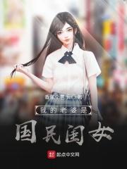 影视位面传奇123读