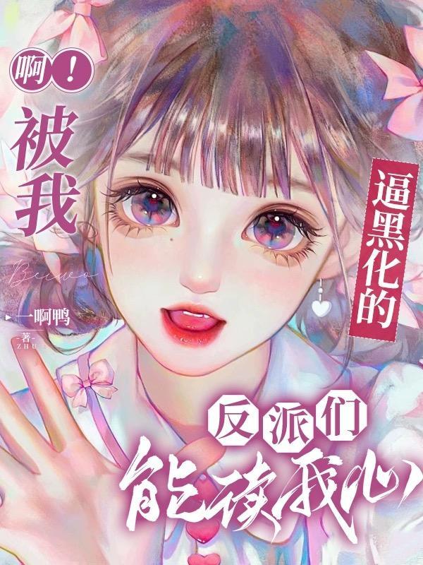 升邪境界划分