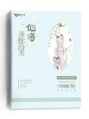 超品仙医全部免费观看