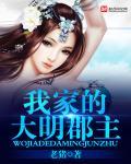 恐怖女主播结局女主跟谁在一起了