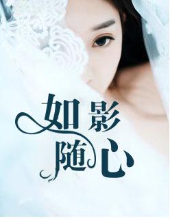 恐怖女主播男主是谁
