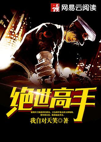 圣王天尊