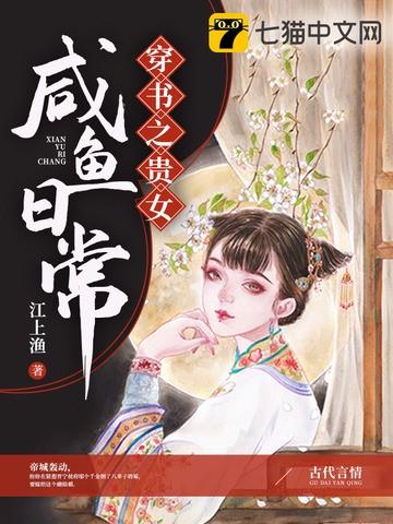 绝对交易txt奇书网