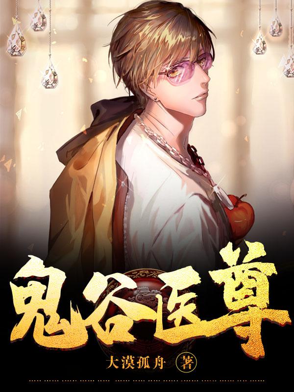 闪婚独宠免费阅读全文