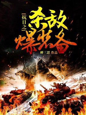 七零年代小甜妻
