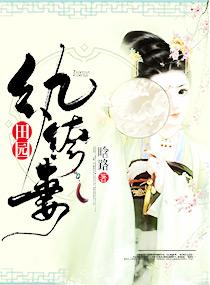 重生神医小甜妻