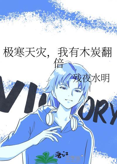 超级教师第二季在线观看免费高清