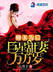 高维文明养成手册百度百科