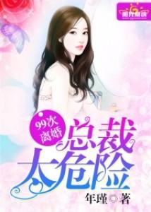 高维文明养成手册txt
