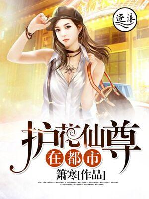 灭世魔帝全文免费阅读