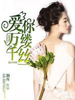 与女神灵互换身体