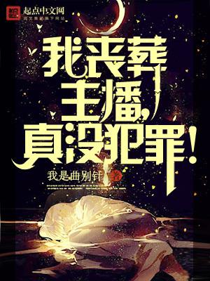 我的佛系田园竹子米免费阅读