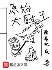 攻略直男总裁失败后