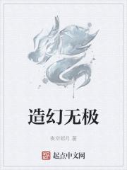 反套路明星