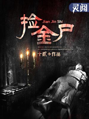心布荆棘溃不成殇全文阅读