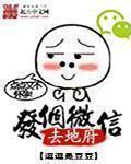 亿万爹地宠上瘾 完结