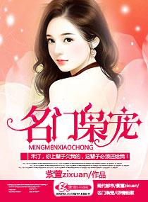 快穿之无限反转的神