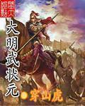 塞尔达入侵漫威txt