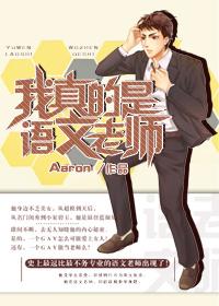 超级都市狂修杨云毅苏雅全文免费阅读