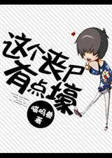 穿越洪荒之直播系统