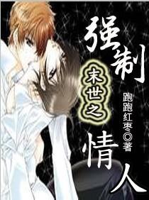 这个主播有毒